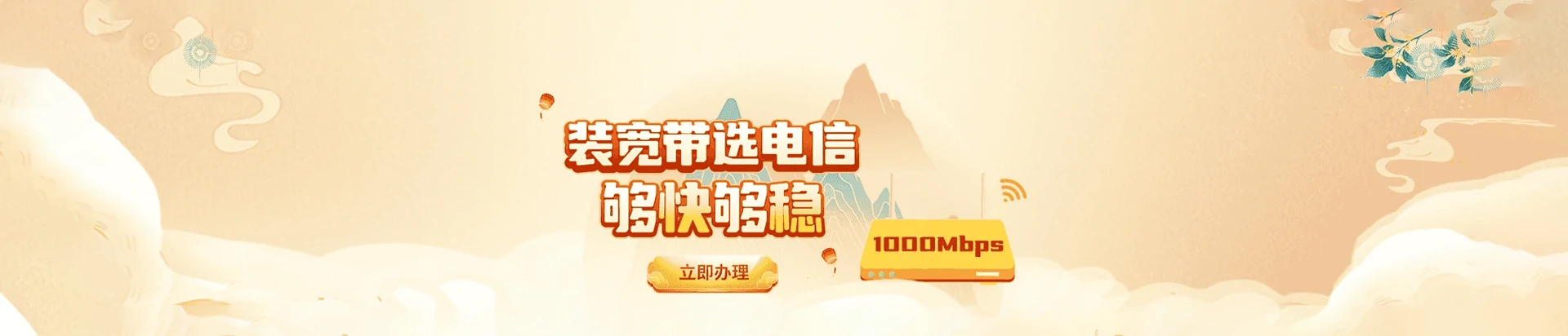 肥西县电信宽带