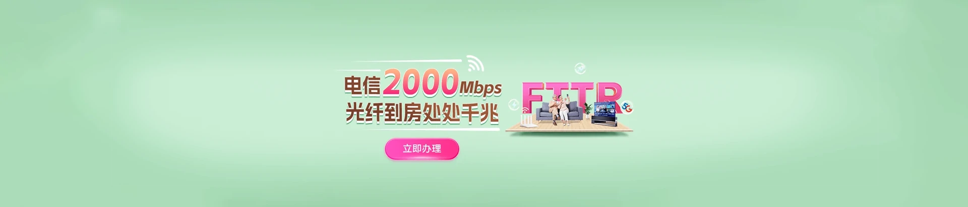 肥西县电信宽带